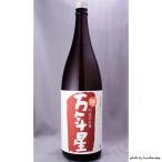 旭 万年星 1800ml