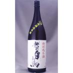 越の白鳥 特別純米 10号 無濾過原酒 1800ml