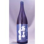 あぶくま純米吟醸無濾過生原酒1800ml