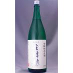 会津娘芳醇純米生酒1800ml