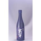 .. Special сверху 720ml