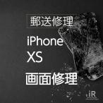 iPhoneXS экран ремонт * трещина на стекле * жидкокристаллический утечка ( отправка по почте * экспресс доставка на дом ремонт sa- винт )