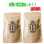 送料無料　　新茶　緑茶　冷茶　遠州金谷　緑茶ティーバッグ　１２包入×２袋セット　温冷兼用　１リットル用