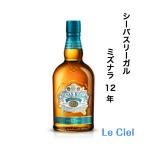 シーバスリーガル　ミズナラ　12年　40度　700ml　正規品　スコッチウイスキー　洋酒