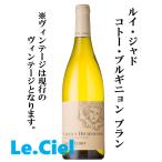 Le.Cielの商品画像