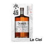 【数量限定商品】 デュワーズ ダブルダブル 21年 ミズナラ 正規品 46度 500ml