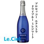  Wald  капсулпа roseko extra Drive Roo Mille ji mart 11 раз 750ml.. синий blue Sparkling вино 