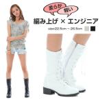 【エンジニアブーツ】 ミドル丈 ハーフブーツ 編み上げブーツ ハーフ丈 黒色 白色 滑り止め付き