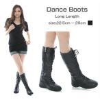 本格ダンスブーツ 編み上げブーツ ロング丈 黒色 白色滑り止め付き体育館使用フローリング ダンスダンスシューズ ダンスイベント