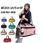  сумка "Boston bag" путешествие портфель дорожная сумка мужской женский для мужчин и женщин .. путешествие большая вместимость 7 цвет Carry on сумка путешествие сумка женский 2.3 день 