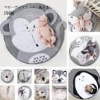  baby игровой коврик ... животное рисунок симпатичный baby коврик круглый развлечение коврик хлопок материалы диаметр 90cm младенец празднование рождения рождение сувенир подарок коврик 