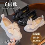  формальная обувь Kids Loafer ребенок обувь модный бабочка .. лента кожа обувь презентация свадьба девочка casual входить . тип церемония окончания посещение детского сада "Семь, пять, три" каблук 