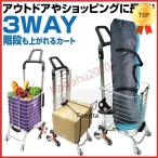  покупка Cart 4 колесо 3 колесо лестница сверху .. модный складной передвижная корзинка покупки Cart уличный тележка тележка для багажа cart-01