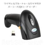  устройство считывания штрихового кода QR код Leader 2 следующий изначальный код USB штрих-код сканер Bluetooth беспроводной устройство считывания штрихового кода переносной 