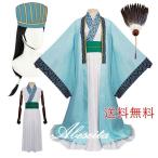 パリピ孔明 コスプレ 諸葛亮 コスプレ 衣装 孔明 しょかつ りょう コス 歌手 パリピこうめい コスプレ BBラウンジ 仮装 コスチューム 演出服