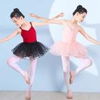 балет Leotard ребенок топ балет Leotard юбка имеется chuchu шифон балет сопутствующие товары Kids девочка Junior ребенок Leotard 