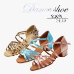 �Ќ��_���X�V���[�Y ���e���V���[�Y �Ќ��_���X ���e���_���X �_���X�p�i �_���X�V���[�Y ���f�B�[�X ���̎q �q�ǂ� �q���C �S16�F ���b�X��