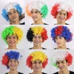  Afro парик ( Rainbow * Mix иметь / все 23 цвет )mi-mi- Halloween костюмированная игра party party товары свадьба более .... минут 
