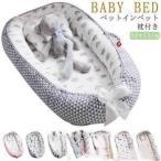  спальное место in спальное место перевозка baby защита детская кроватка . возврат . предотвращение складной спальное место подушка имеется путешествие .. Drive перемещение новорожденный bed ... спальное место 