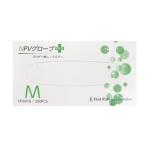 プラスチック手袋　粉なし　パウダーフリー　グローブ　Mサイズ　２００枚×１０箱入　合計２０００枚