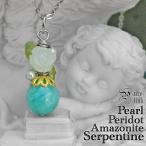 薔薇ペンダント アマゾナイト サーペンティン 天然石　パワーストーン　クリスマス　プレゼント　彼女　誕生日