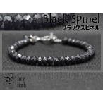 Yahoo! Yahoo!ショッピング(ヤフー ショッピング)お得★美しい艶やかな黒い宝石AAA『ブラックスピネル』ボタンカットブレス