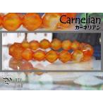 Yahoo! Yahoo!ショッピング(ヤフー ショッピング)お得★聖なるオデムAAA10mm『カーネリアン』キラキラ輝くスターカットブレス