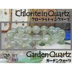 Yahoo! Yahoo!ショッピング(ヤフー ショッピング)お得★緑色ガーデンファントム!?11mm『クローライトインクォーツ』ブレス