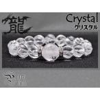 Yahoo! Yahoo!ショッピング(ヤフー ショッピング)お得★龍彫珠と流水ウエーブカット『クリスタル/水晶』ブレスレット