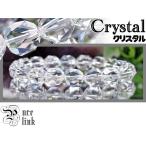 Yahoo! Yahoo!ショッピング(ヤフー ショッピング)お得★光輝く▲ピラミッドカットAAA10mm『クリスタル/水晶』ブレスレット