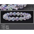 Yahoo! Yahoo!ショッピング(ヤフー ショッピング)お得★シャボン玉？虹色に輝く10mm『ホワイトアクアオーラ』ウエーブカットブレス