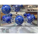 Yahoo! Yahoo!ショッピング(ヤフー ショッピング)お得★蒼き聖石・デニムカラー！？『ラピスラズリ』ブレスレット