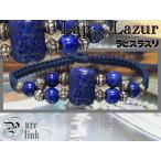 Yahoo! Yahoo!ショッピング(ヤフー ショッピング)お得★蒼き聖石『ラピスラズリ』ハンドメイド編みブレス7