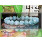 Yahoo! Yahoo!ショッピング(ヤフー ショッピング)お得・訳あり★愛と平和のと癒しの石・AA+10mm『ラリマー』128面カットハンドメイドブレス