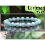 Yahoo! Yahoo!ショッピング(ヤフー ショッピング)お得・訳あり★愛と平和のと癒しの石・AA+7mm『ラリマー』ハンドメイドブレス2