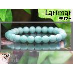 Yahoo! Yahoo!ショッピング(ヤフー ショッピング)お得・訳あり★愛と平和のと癒しの石・AA+7mm『ラリマー』ハンドメイドブレス