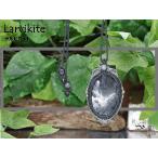 Yahoo! Yahoo!ショッピング(ヤフー ショッピング)精神的な成長を促す石『ラルビカイト』マクラメ編トップネックレス