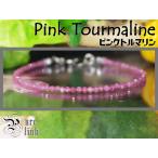 Yahoo! Yahoo!ショッピング(ヤフー ショッピング)お得★愛情を育む魔石★『ピンクトルマリン』輝くカット極細ブレスレット