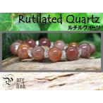 Yahoo! Yahoo!ショッピング(ヤフー ショッピング)お得・訳あり★情熱の赤針『レッドルチルクォーツ』ブレスレット2