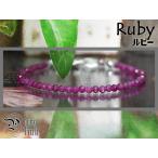 Yahoo! Yahoo!ショッピング(ヤフー ショッピング)お得★『ルビー』不死身の力を持つ魔石・輝くカット極細ブレスレット