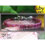 Yahoo! Yahoo!ショッピング(ヤフー ショッピング)お得★『ルビー』不死身の力を持つ魔石・輝くカット極細ブレスレット
