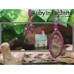 Yahoo! Yahoo!ショッピング(ヤフー ショッピング)赤と緑の魔石『ルビーインフックサイト』マクラメ編トップネックレス6