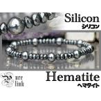Yahoo! Yahoo!ショッピング(ヤフー ショッピング)お得★訳アリ?テラヘルツ!?高純度『シリコン』＆『ヘマタイト』ブレスレット