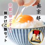  внутри Kyoto яйцо ... Tama ... рис комплект ...10 шт бамбуковый уголь рис 3. столица приправа лампа .. суп соевый соус бамбуковый уголь рис столица плоды зантоксилума один тест 7 тест yuzu 7 тест чёрный приправа сырой ... васаби .. соевый соус подарок 