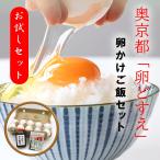  пробный комплект внутри Kyoto яйцо ... Tama ... рис комплект ...10 шт столица приправа лампа .. суп соевый соус столица плоды зантоксилума один тест 7 тест yuzu 7 тест чёрный приправа сырой ... васаби .. соевый соус пробный TKG