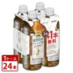 ショッピングカロリミット おまけつき キリン × ファンケル カロリミット ブレンド茶  600ml PET 3本+おまけ1本セット × 6セット 合計24本 1ケース 機能性表示食品  カフェインゼロ ペ