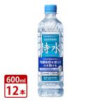 �� �T���g���[ ���� SUNTORY TOKUSUI 600ml PET �蔄��p  �~ 12�{ �Z�b�g �y�b�g �{�g�� �@�\���\���H�i �Ƃ����� ��������