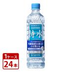 ショッピング特茶 水 サントリー 特水 SUNTORY TOKUSUI 600ml PET 手売り用 × 1ケース セット 24本入り ペット ボトル 機能性表示食品 とくすい 送料無料