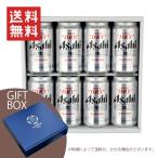 ギフト 缶ビール セッ�