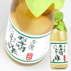 とば屋   お手間かから酢 360ml